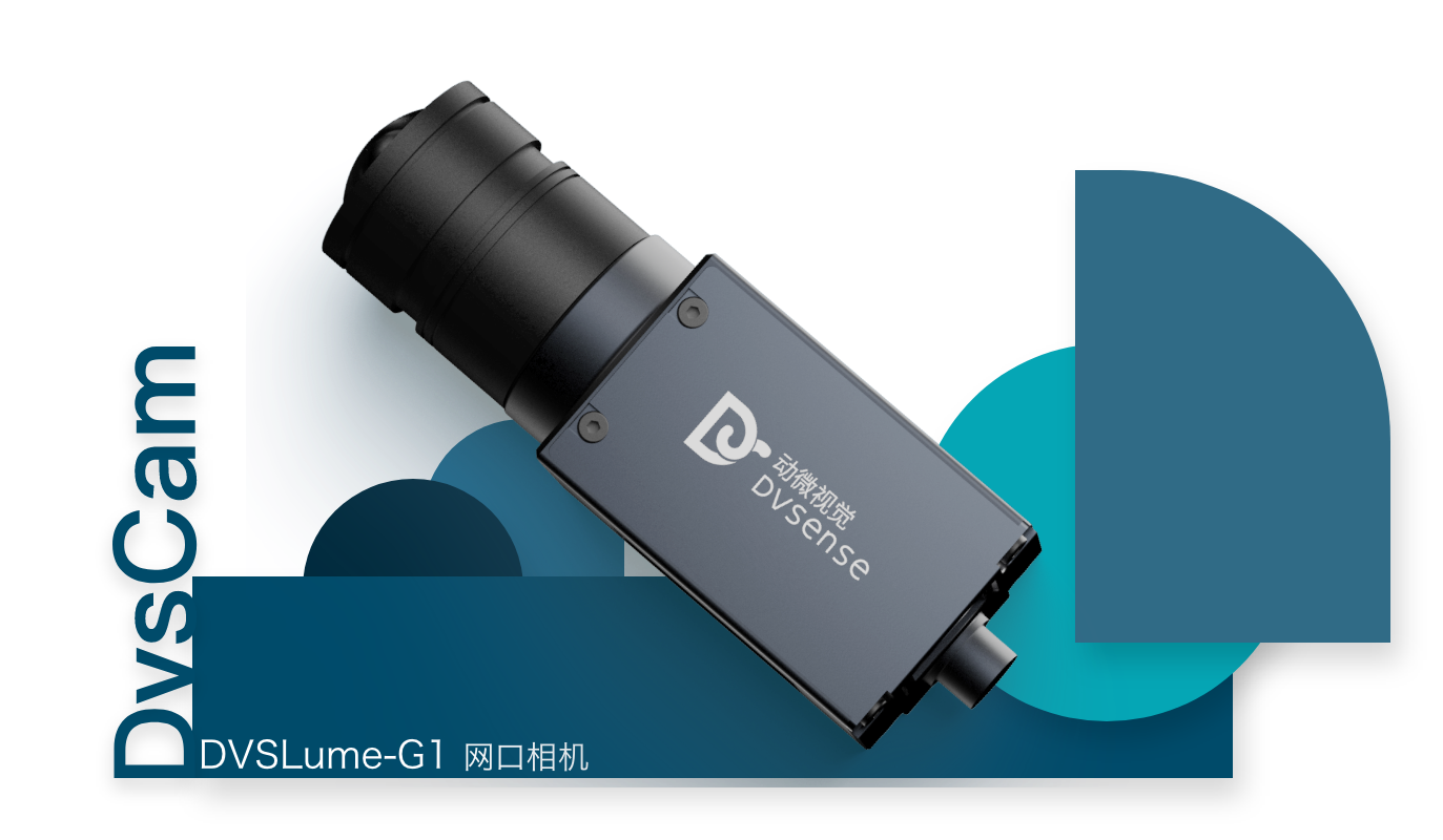 DVSLume-G1